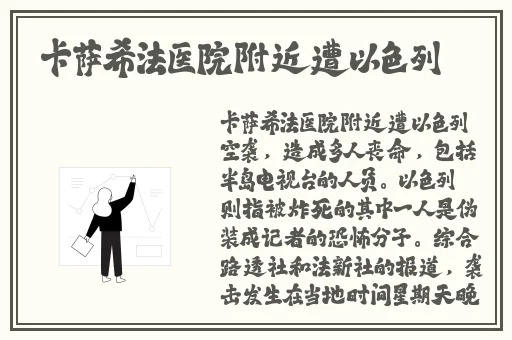 国产综合色成年a欧美